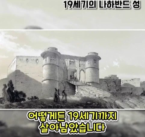 웬 ㅁㅊㄴ 때문에 사라진 1200년 된 유적.jpg_19.webp