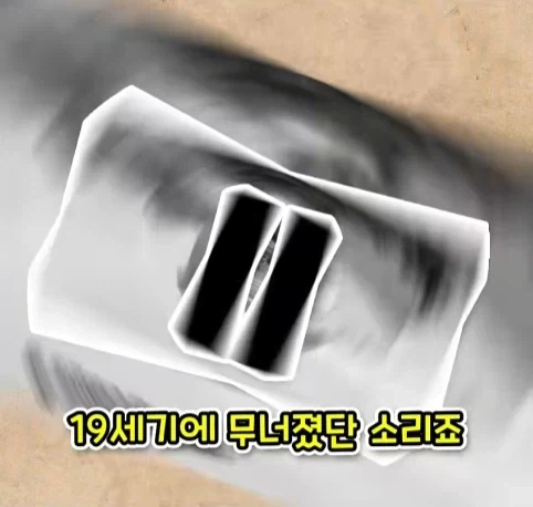 웬 ㅁㅊㄴ 때문에 사라진 1200년 된 유적.jpg_21.webp