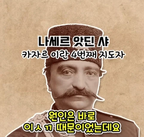 웬 ㅁㅊㄴ 때문에 사라진 1200년 된 유적.jpg_23.webp