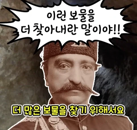 웬 ㅁㅊㄴ 때문에 사라진 1200년 된 유적.jpg_28.webp