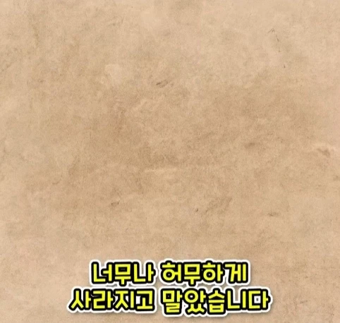 웬 ㅁㅊㄴ 때문에 사라진 1200년 된 유적.jpg_31.webp