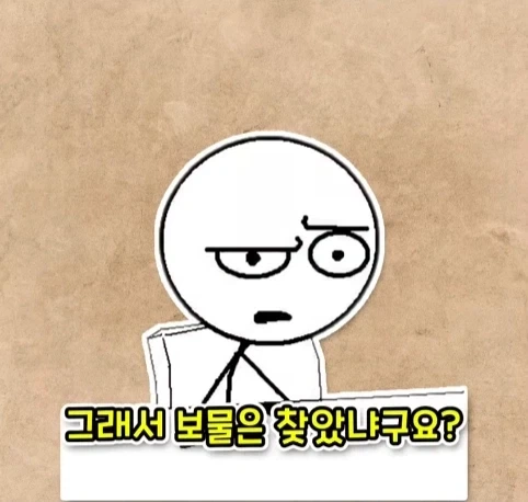 웬 ㅁㅊㄴ 때문에 사라진 1200년 된 유적.jpg_32.webp