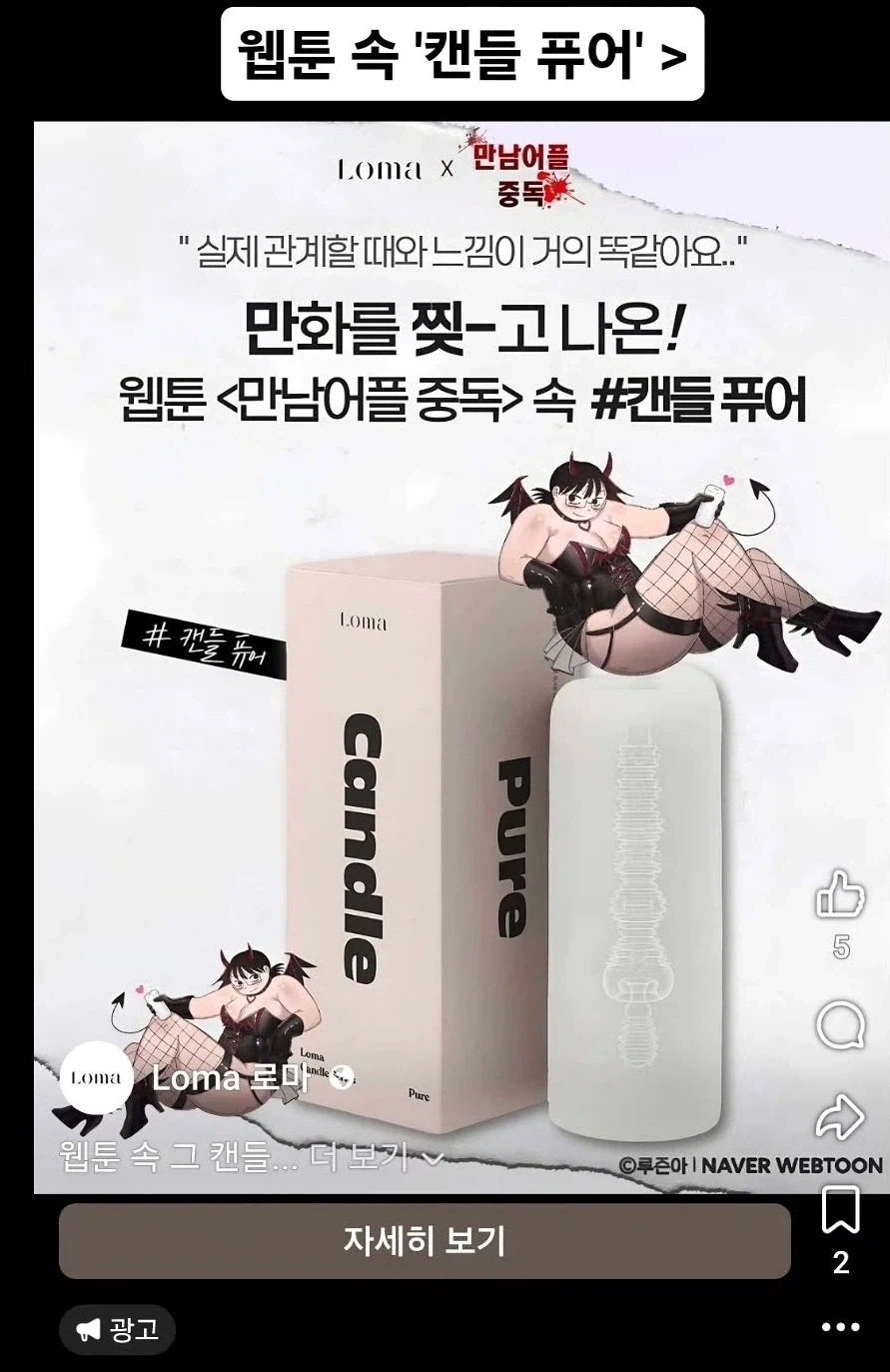 아니시발 이건 대체 어디에 수요가있어서 쳐파는건데_1.webp