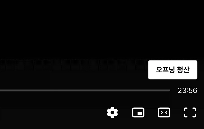 라프텔이 Fx전사 쿠루미짱을 위해 넣은 기능_1.webp