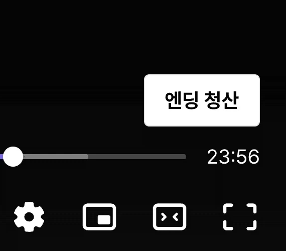 라프텔이 Fx전사 쿠루미짱을 위해 넣은 기능_2.webp