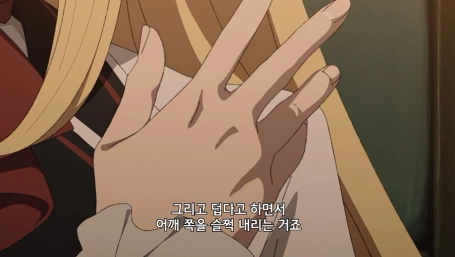 남자를 꼬시는 방법을 알려주는_2.webp