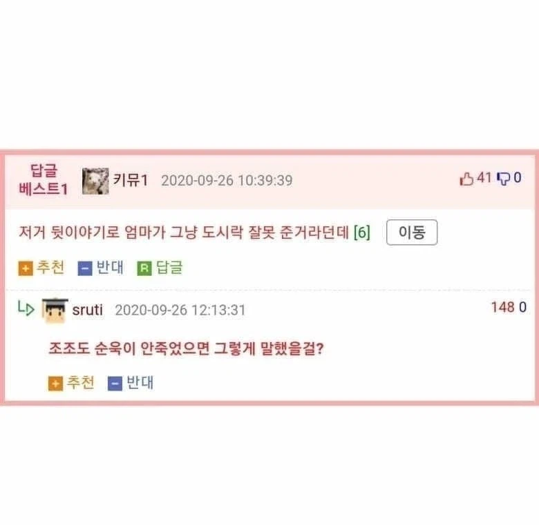 재수생 아들에게 빈찬합_2.webp