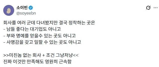 의외로 많은 퇴사 사유._1.webp