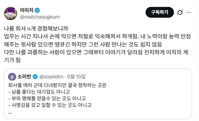 의외로 많은 퇴사 사유._2.webp