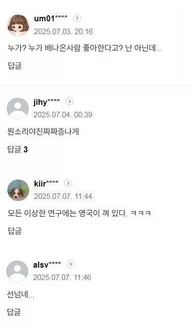 의외로 여성들이 선호한다는 남자 체형_2.webp