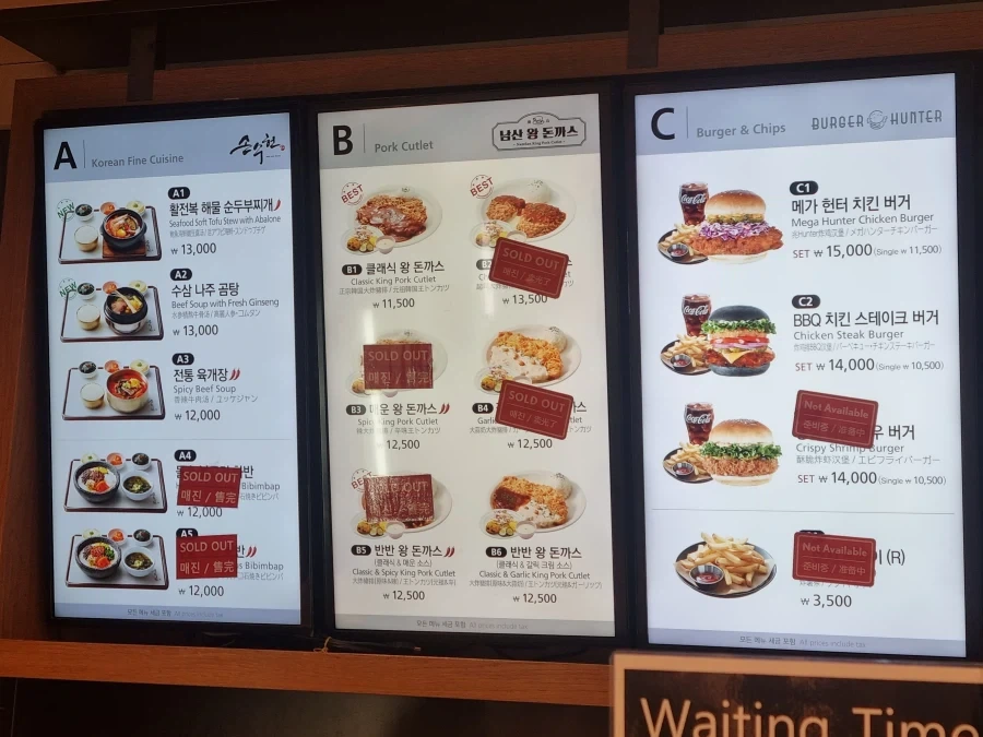 인천공항 음식점 특.jpg_3.webp