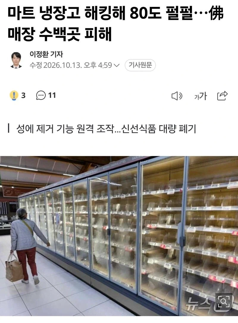 사이버펑크 2026_1.webp