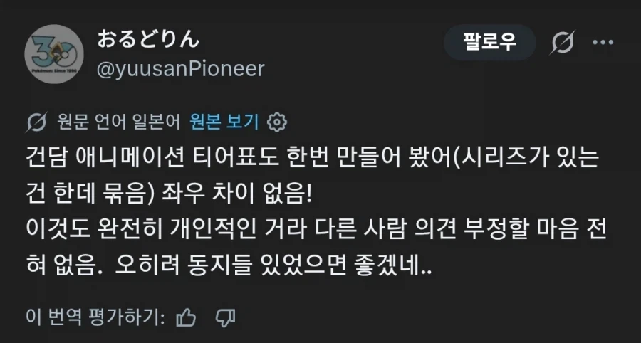 건담덕후들 ㄹㅇ 숨 넘어가는 티어표_1.webp