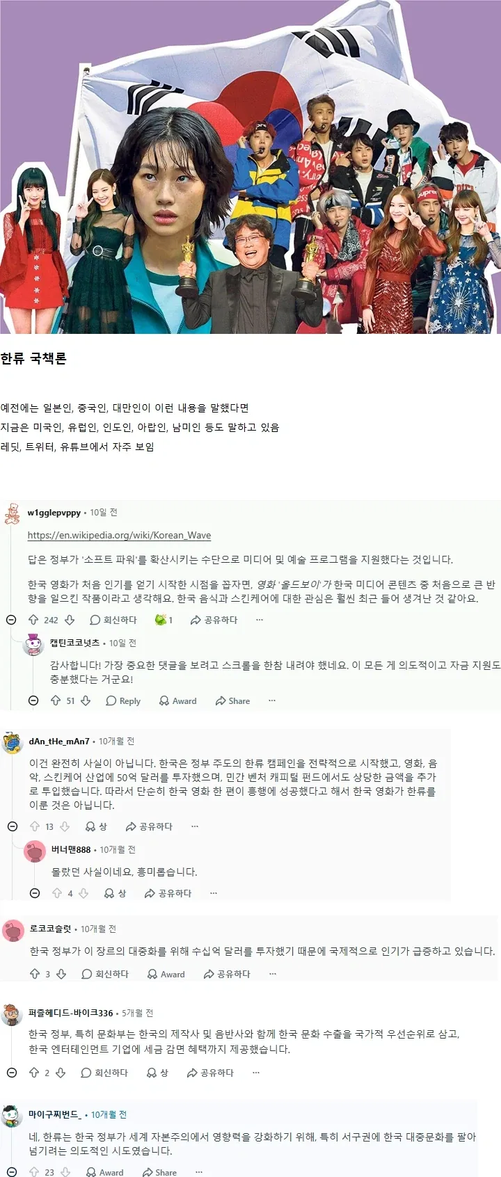 생각보다 외국인들이 많이 믿고 있는 것_1.webp