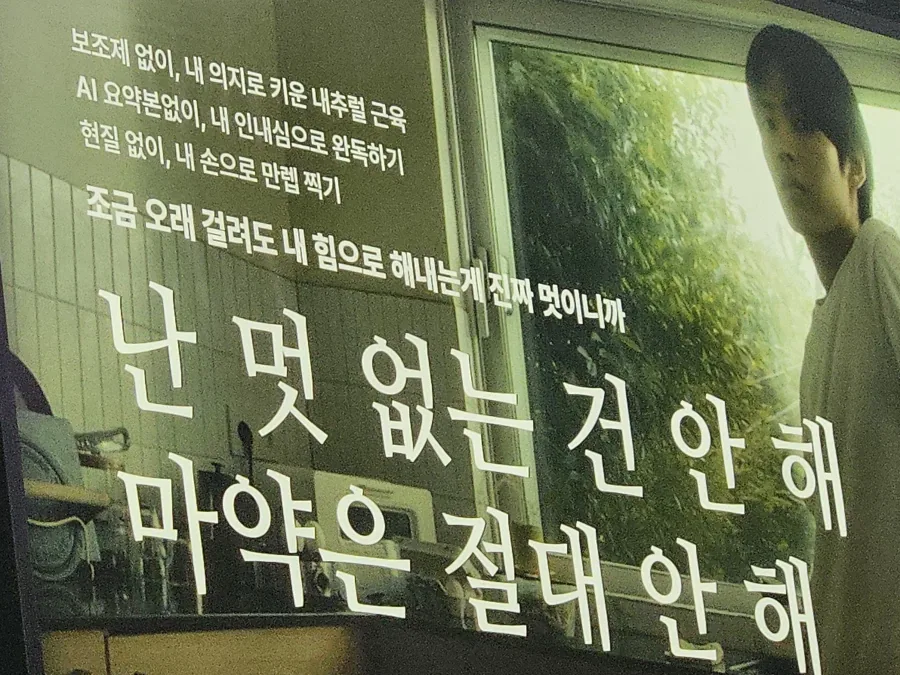 의외로 국가가 인정한 멋있는행위_1.webp