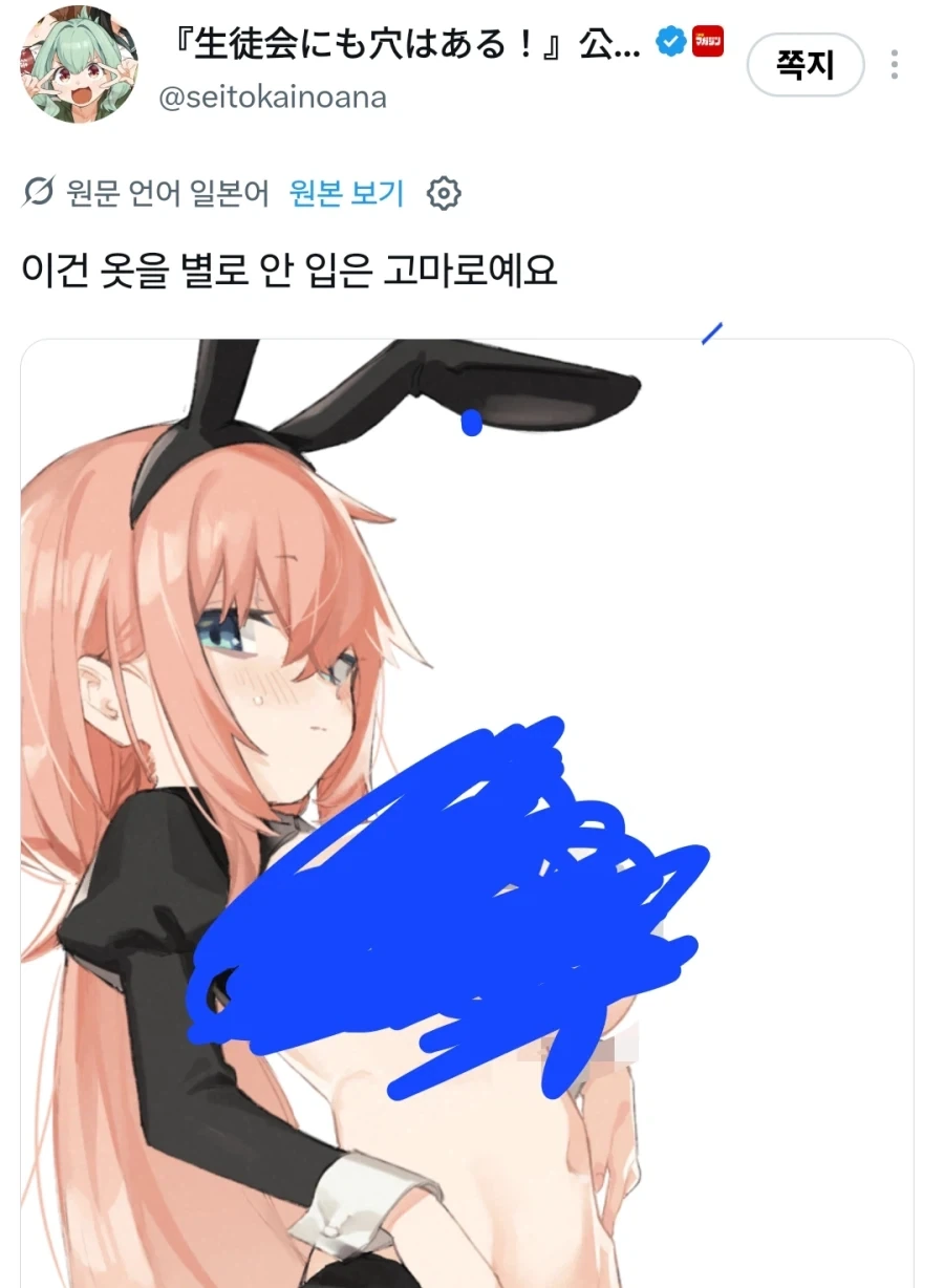 생구멍)음란물 올리는 공식_1.webp