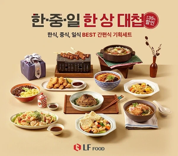 한식 VS 중식 VS 일식 하나가 평생 무료라면 선택은?_1.webp