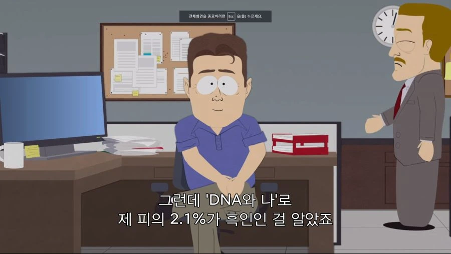 흑인피 2.1%의 가치_2.jpg