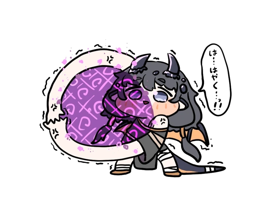트릭컬)