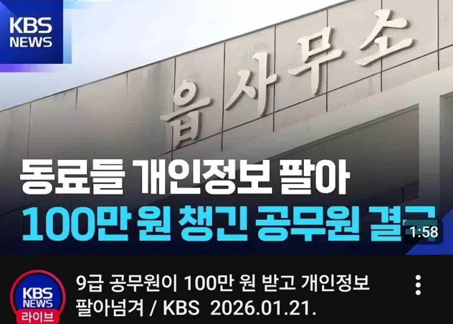 소중한 직장 동료들의 가치를 돈으로 환산 했을 때_1.webp