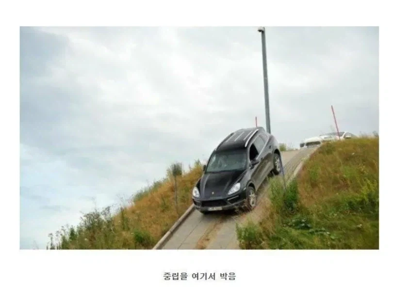 사실 중립기어면 미는데로 움직인다는 거거든요_1.webp