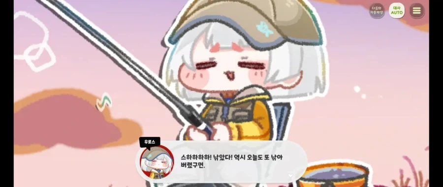 트릭컬)단언컨데 시즌3 최고의 명짤_1.webp