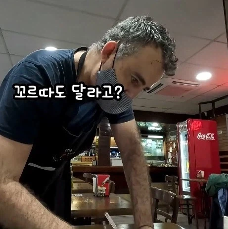 스페인에서 커피 시키자 활짝 웃는 스페인사장님_4.webp