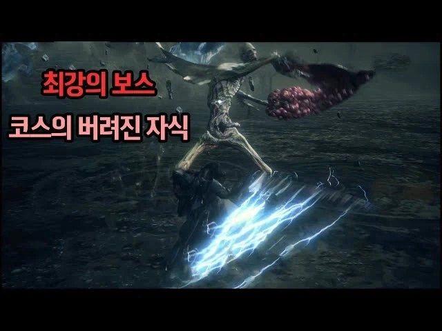 코스 네이놈 그럴줄알았다_1.webp