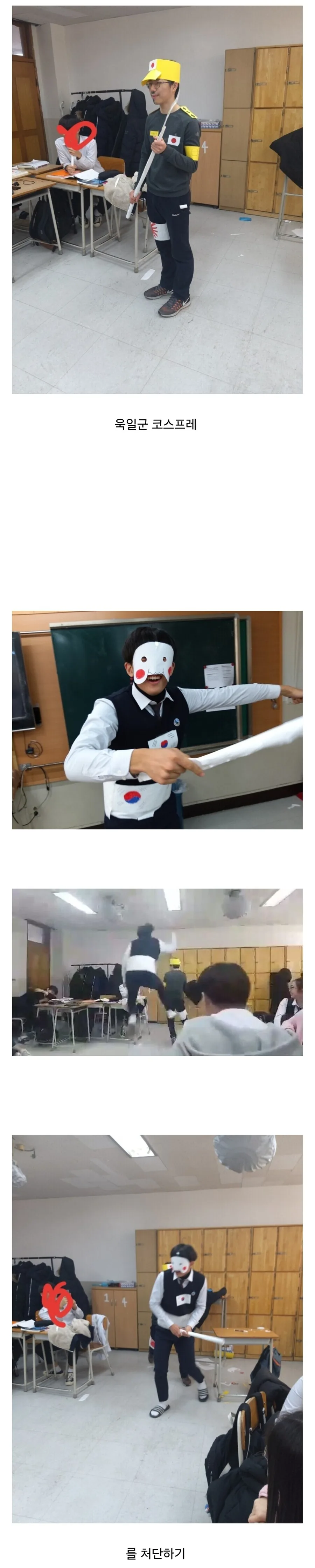 일본 제국군 코스프레한 한국 고등학생_1.jpg