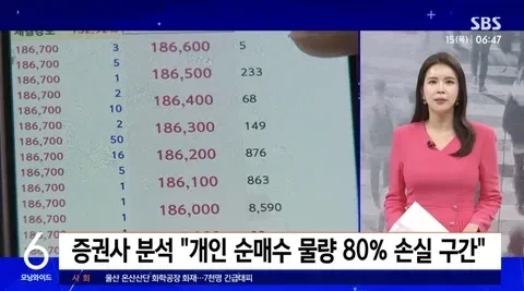 주식) 여러분만 손해아니에요~_1.webp