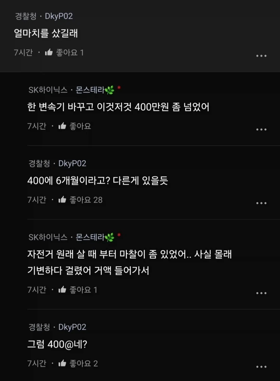 남편이랑 싸운지 6개월 말 거는 법좀.._2.webp