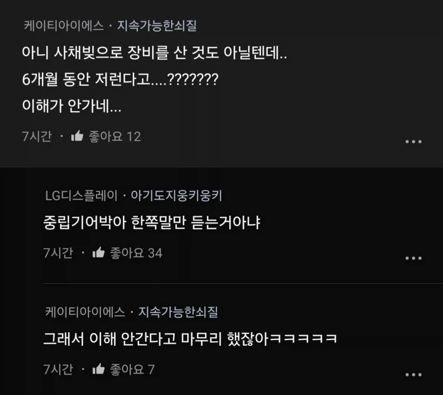 남편이랑 싸운지 6개월 말 거는 법좀.._4.webp