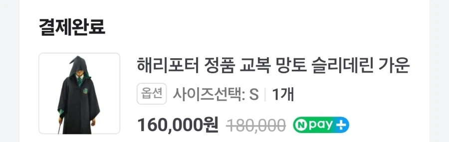 겜안분 코스가 문제라고??_1.webp