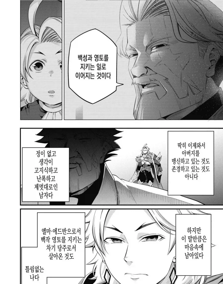 중기사)이 짤 보면 딱 부모자식으로 보이는게_1.webp