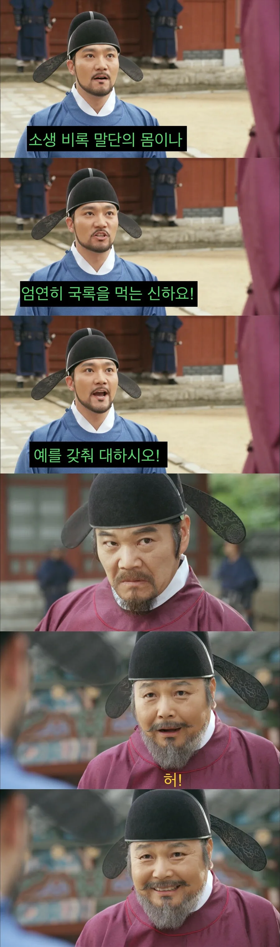 의외로 대하사극에서도 공인된 멀티버스.jpg_3.jpg
