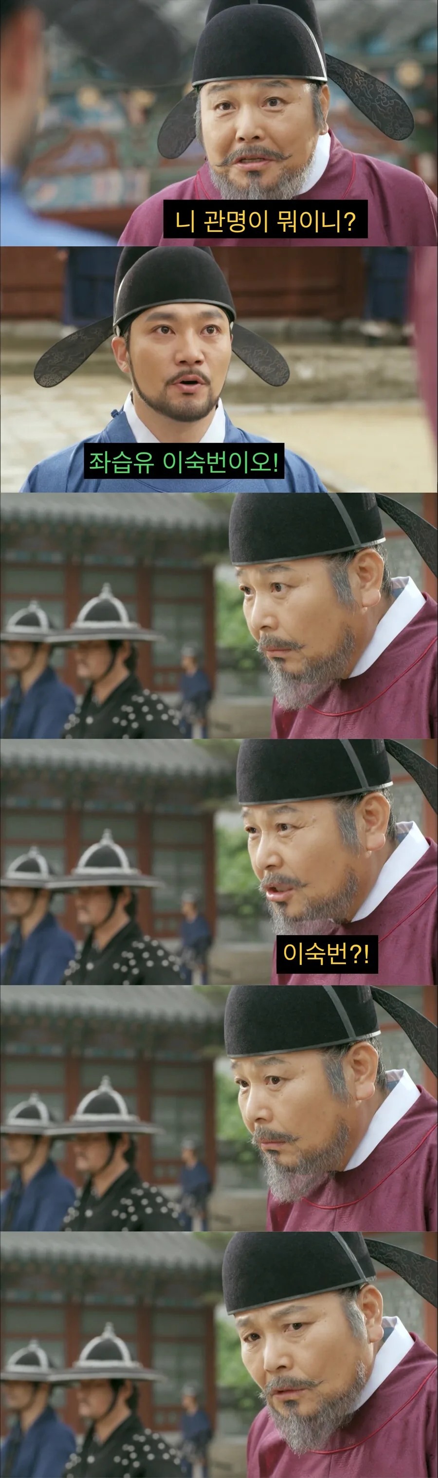 의외로 대하사극에서도 공인된 멀티버스.jpg_4.jpg