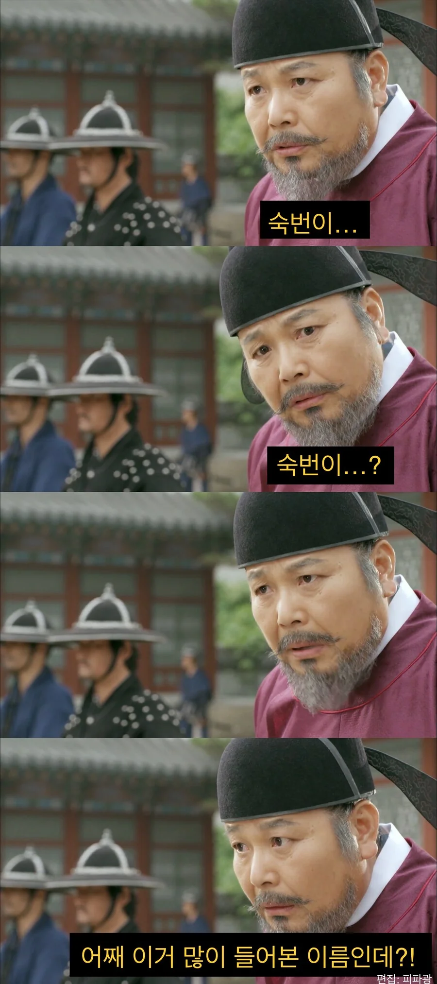 의외로 대하사극에서도 공인된 멀티버스.jpg_5.jpg