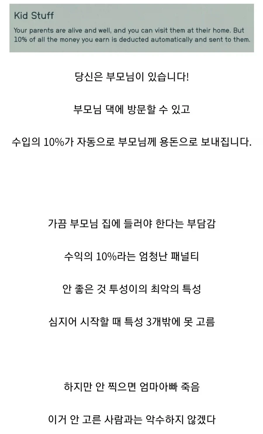 스타필드 게임 발표 당시 반응.jpg_1.webp