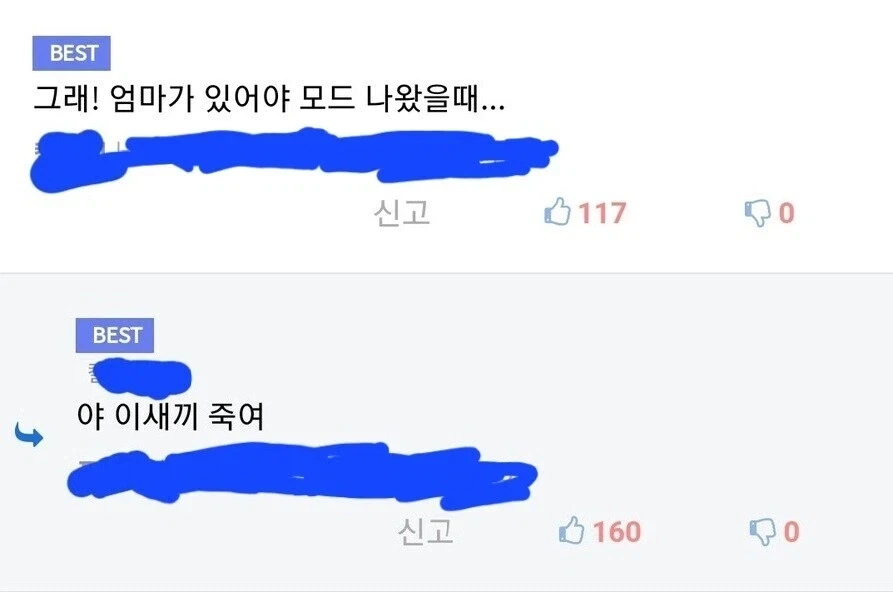 스타필드 게임 발표 당시 반응.jpg_2.webp
