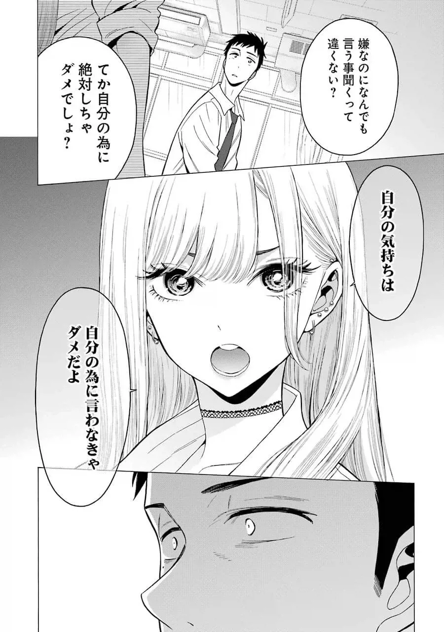 그저 코스프레를 좋아했던 코스어.jpg_1.webp