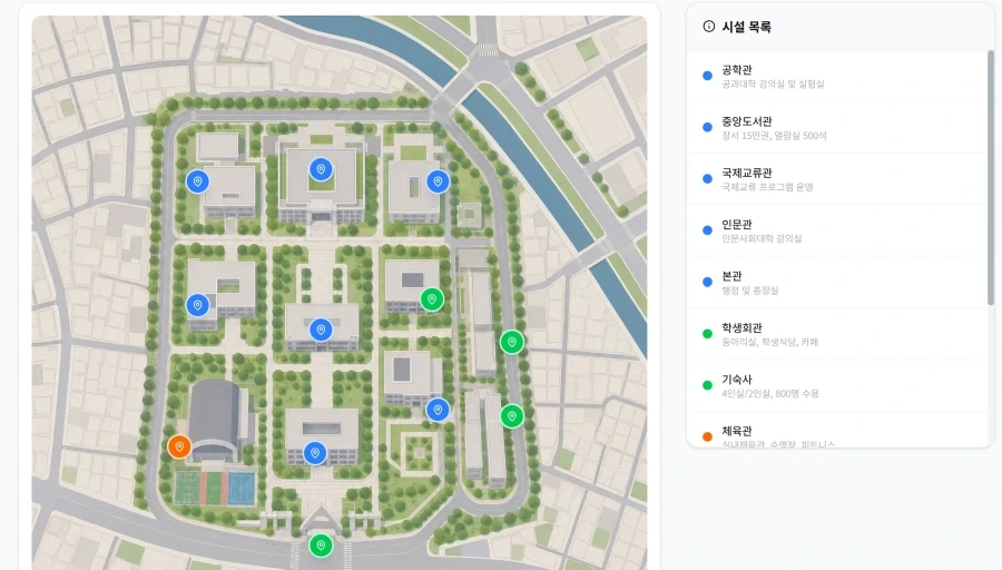 도쿄대학교 대한민국에 첫 해외캠퍼스 설립_2.webp