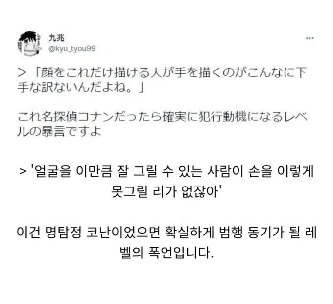 난립하는 AI 일러속에서 부정당하는 인간성.jpg_1.webp