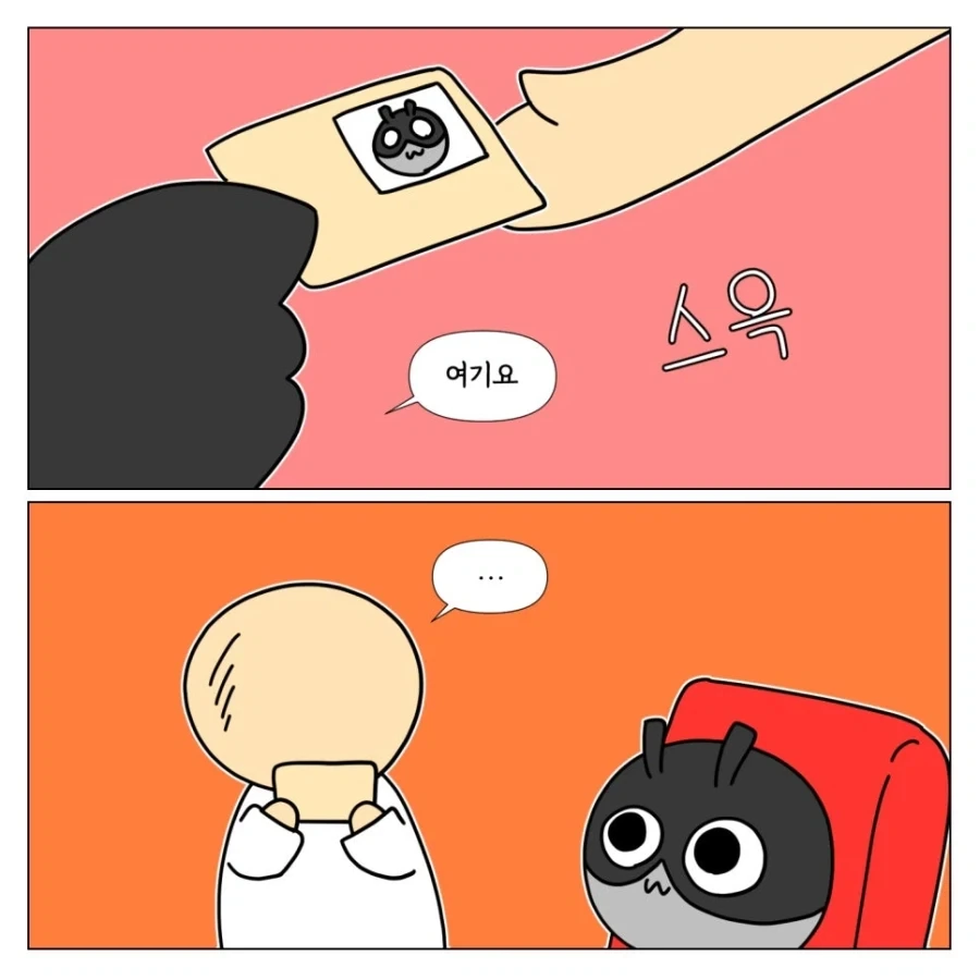 영화관에서 신분증 검사받은 이야기_4.webp