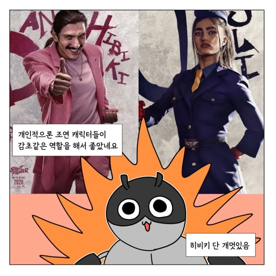 영화관에서 신분증 검사받은 이야기_7.webp
