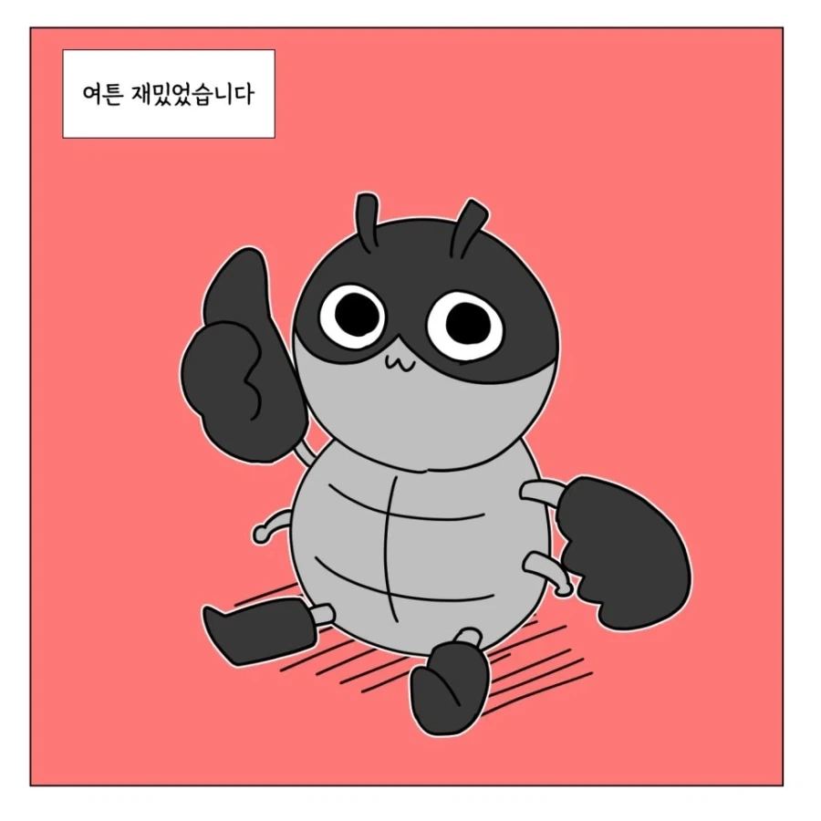 영화관에서 신분증 검사받은 이야기_8.webp
