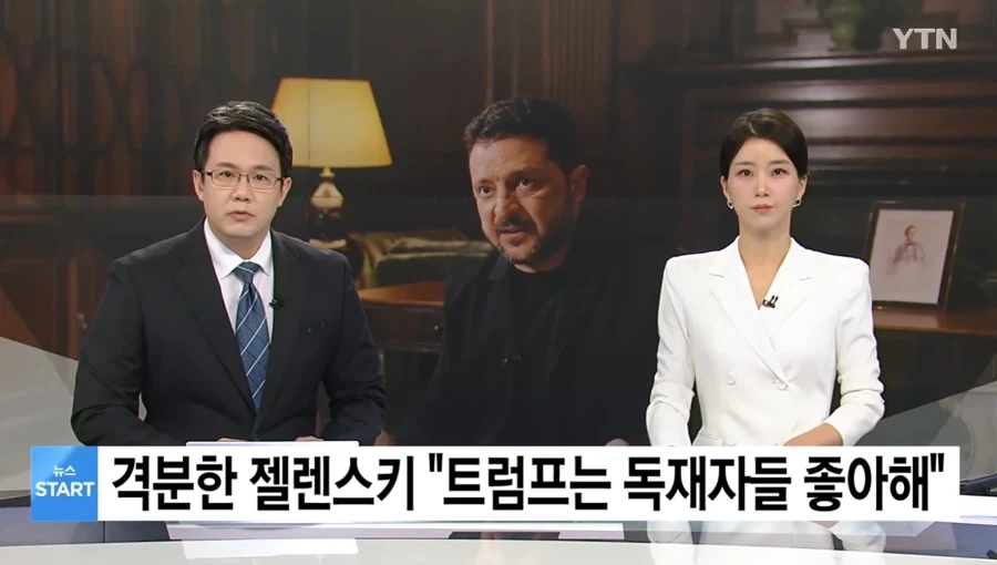 미국 머통령의 취향_1.webp
