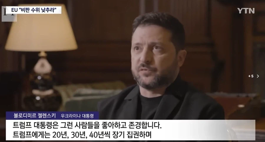 미국 머통령의 취향_2.webp