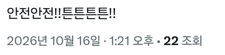 맞춤법 대참사._2.webp