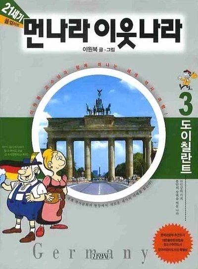 한국에서