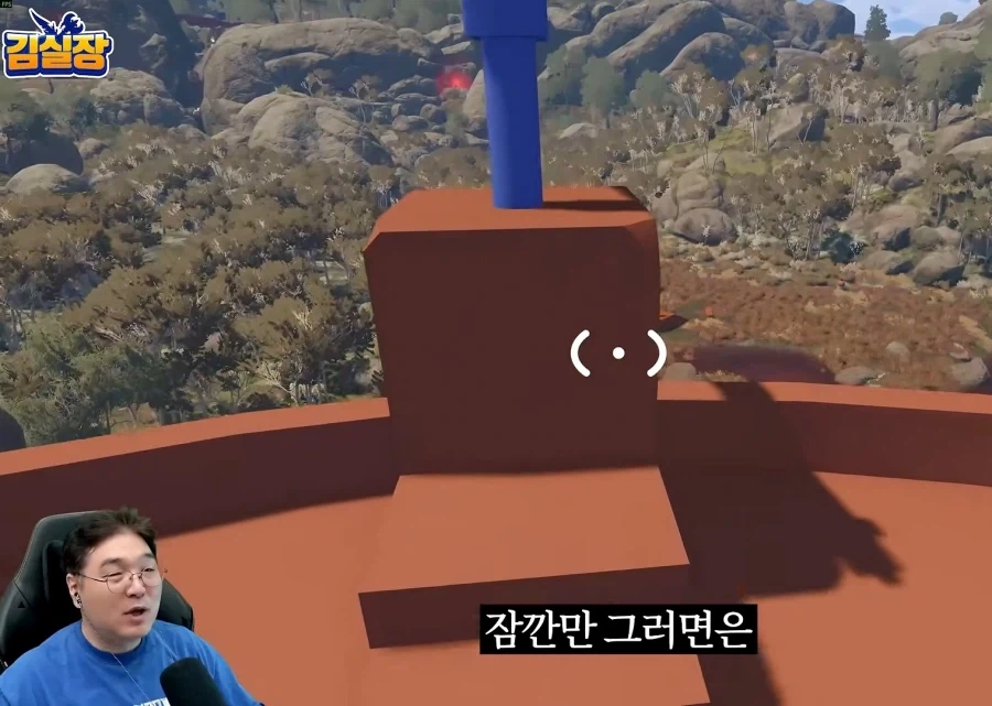 위계질서가 아주 확실한 어느 회사 ㅋㅋ_3.webp